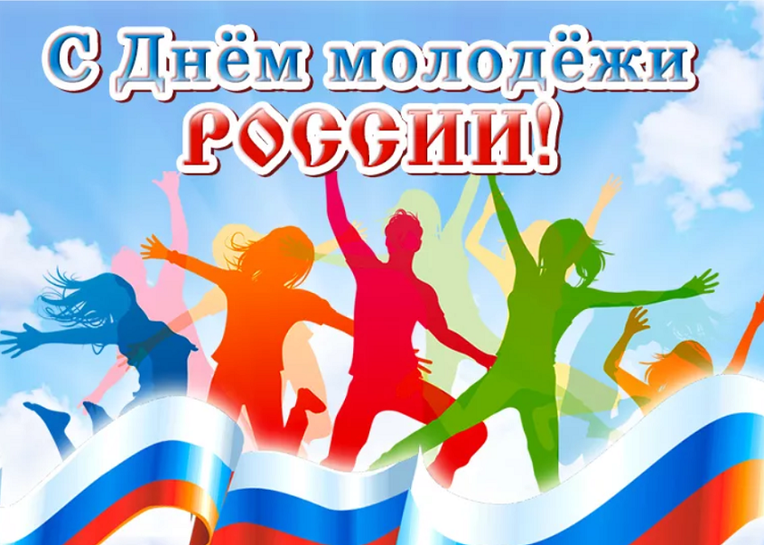 Сегодня 2 праздника одновременно!