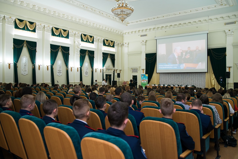 Значимое правовое молодёжное событие 2018 года