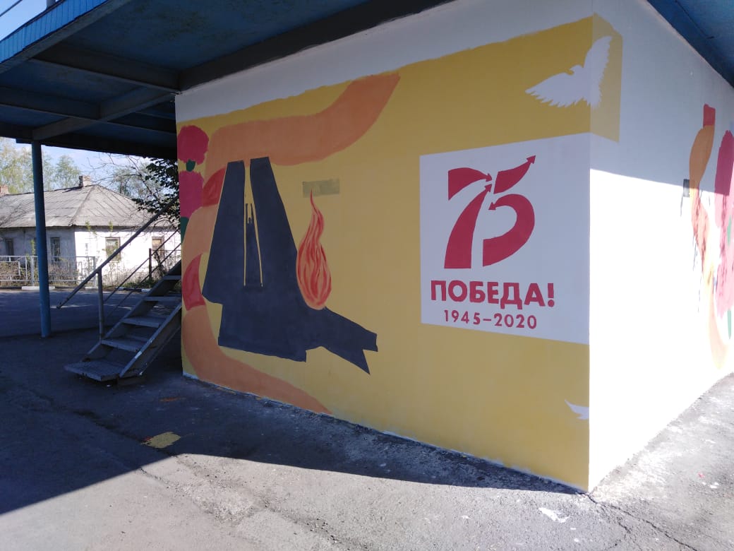 Подготовка участников Шахтинского местного отделения к празднованию 75-летия Победы в Великой Отечественной войне