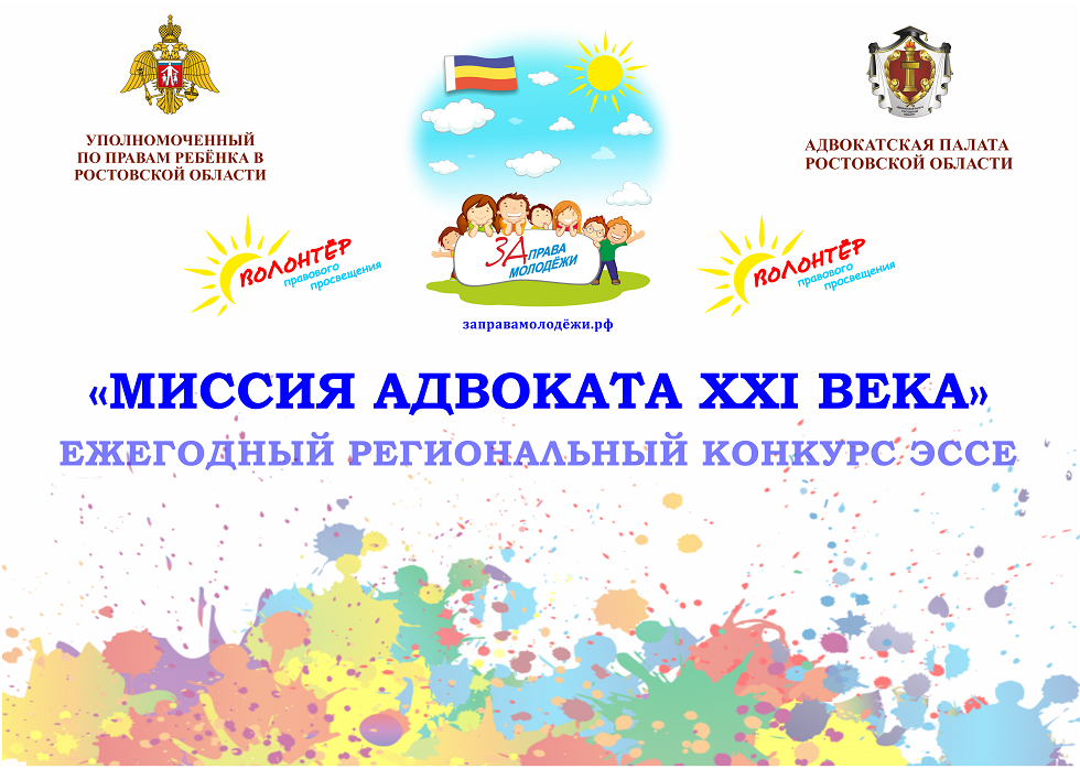 Великолепная пятёрка зажглась на небосклоне Движения