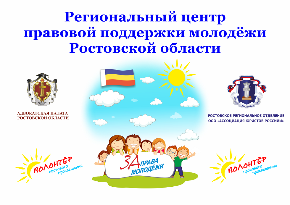 Проект предложений к закону о молодежи проект