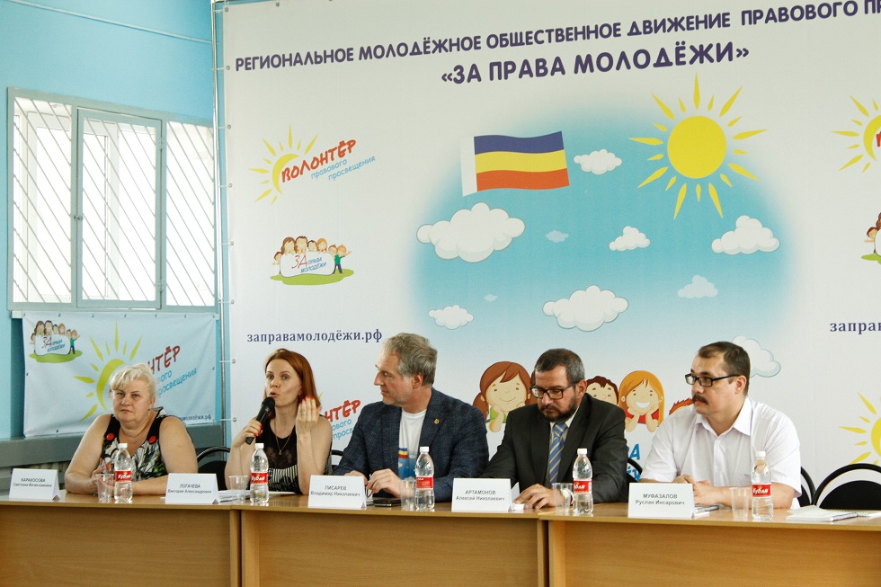 Управление минюста по ростовской. Минюст Ростов.